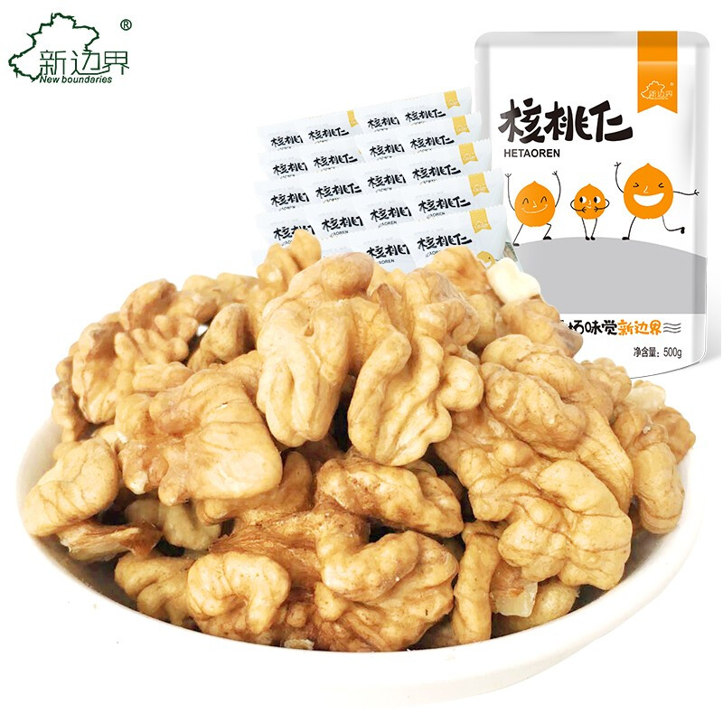 新边界核桃仁500g独立包装20袋新疆特产每日坚果原味薄皮生核图片