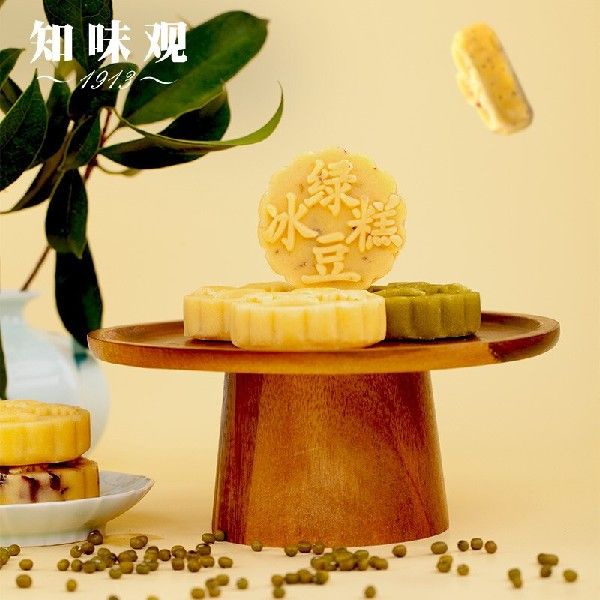 知味观绿豆糕桂花味190g中华老字号杭州手工特产传统糕点心冰