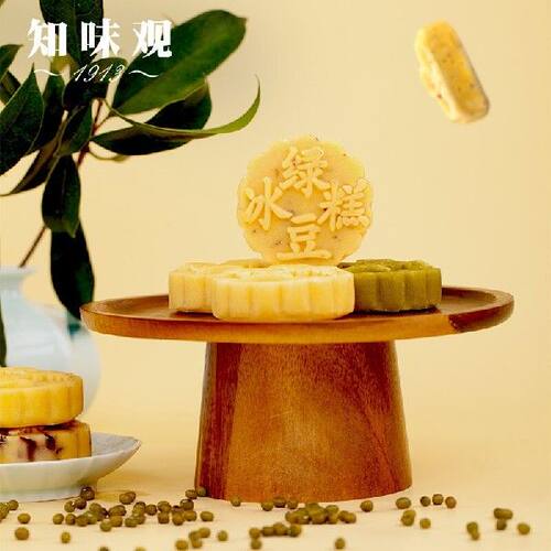 知味观绿豆糕桂花味190g中华老字号杭州手工特产传统糕点心冰