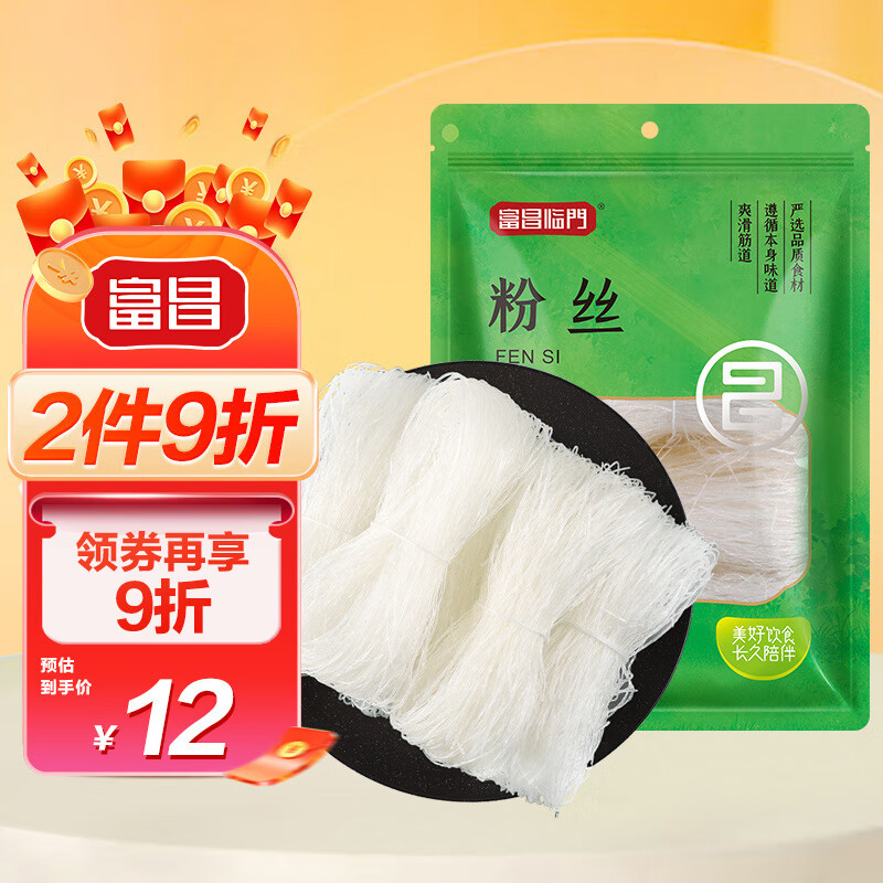 富昌粉丝600g水晶火锅粉丝扇贝粉丝方便速食酸辣细粉条南北图片