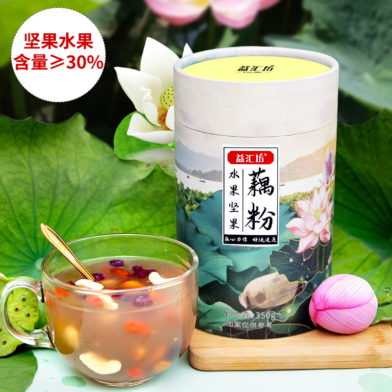 益汇坊桂花坚果藕粉早餐冲饮速溶莲藕粉羹代餐食品350g 奶粉/辅食/营养品/零食 果肉条 原图主图