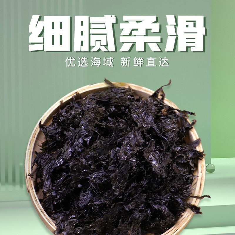 一品爽东海紫菜80g虾皮紫菜蛋花汤海产干货海带干坛紫菜汤不