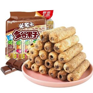 米老头糙米卷160g巧克力味多谷果子粗粮谷物夹心膨化饼干儿童零