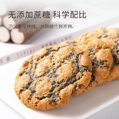 知心奶奶铁棍山药桃酥饼干礼盒无糖精独立包装木糖醇营养糕点送长