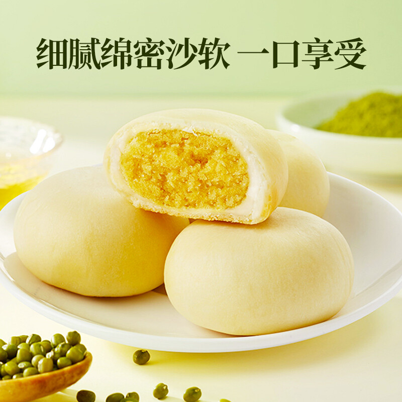 猪兄绿豆饼1500g雪媚娘老式绿豆糕点心面包早餐食品休闲零食3斤年