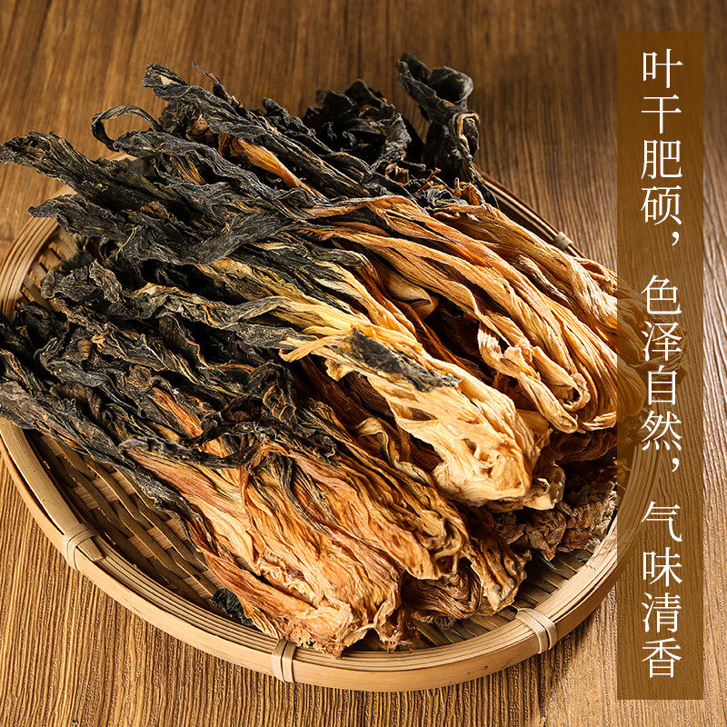 鲜窝窝白菜干300g干白菜脱水蔬菜农家自制干菜广东煲汤材料东