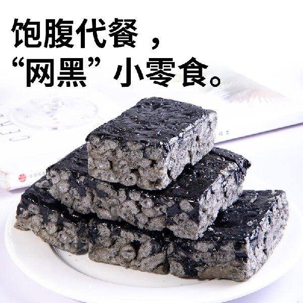 知心奶奶无蔗糖五黑沙琪玛木糖醇奶盖萨其马无糖精粗粮糕点中老年