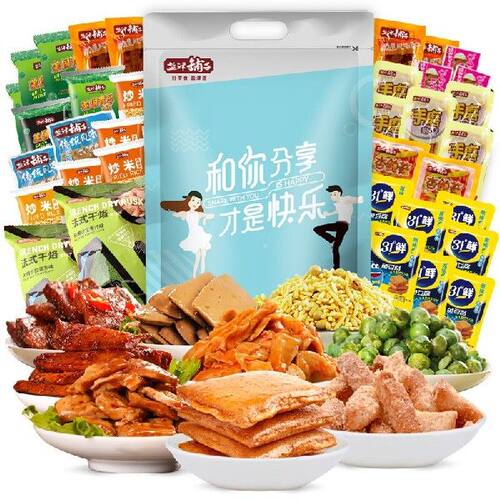 盐津铺子零食大礼包约60包17种口味送女友儿童生日礼物肉类零食