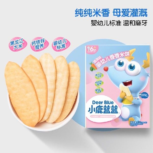 小鹿蓝蓝_宝宝米饼蔬菜味米饼婴儿零食营养儿童磨牙饼41g