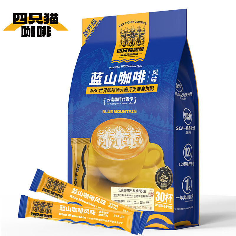 catfour蓝山咖啡30条风味速溶咖啡粉三合一冲调饮品450g/袋 咖啡/麦片/冲饮 速溶咖啡 原图主图