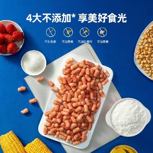 窝小芽儿童零食鹰嘴豆草莓泡芙40g/盒手指饼干条酸酸甜甜的磨牙