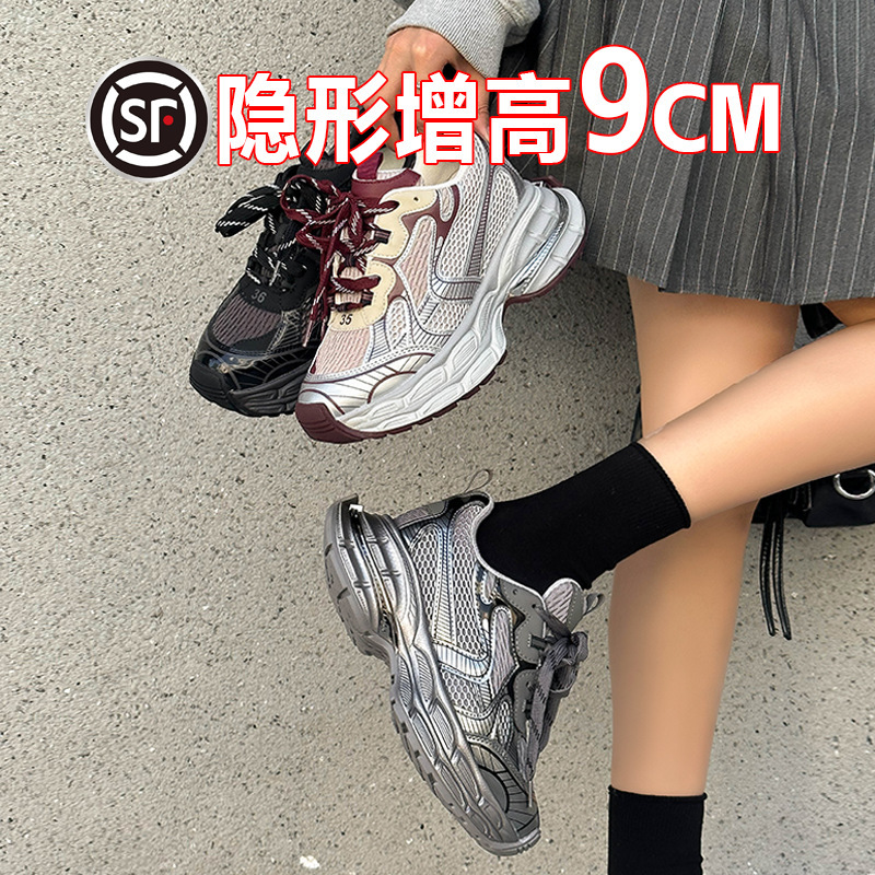 青岛福客来鞋业代工厂特价清仓厚底9cm内增高小个子女鞋春季老爹