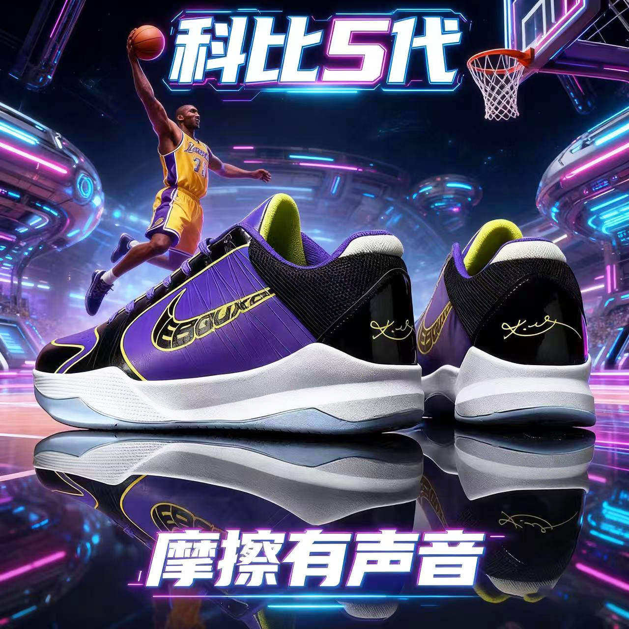 科比5代小丑篮球鞋男气垫透气运动鞋实战黑曼巴学生儿童球鞋Kobe8,运动鞋new,篮球鞋,淘宝优惠券,粉丝福利购,淘宝优惠卷