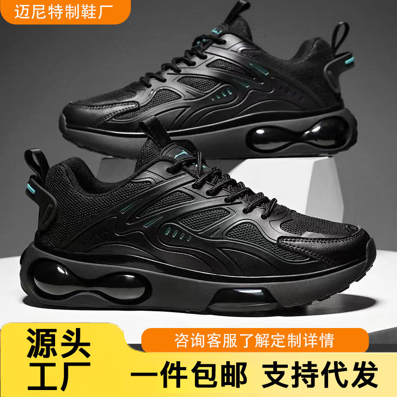 青岛福客来女鞋断码清仓跨境男鞋网面透气潮流休闲跑步老爹鞋百搭,流行男鞋,老爹鞋,淘宝优惠券,粉丝福利购,淘宝优惠卷