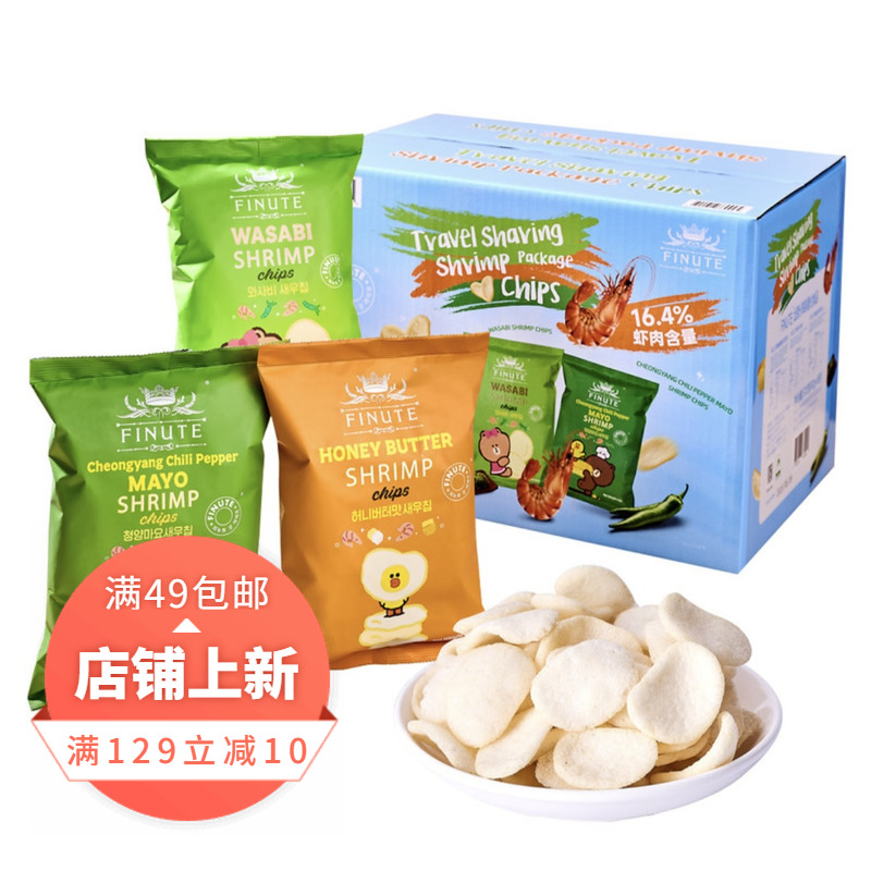 山姆代购 Finute趣莱福韩国进口虾片出游分享装膨化食品3种口味装