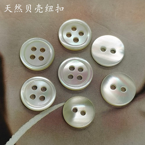 文远辅料高档天然彩光环保