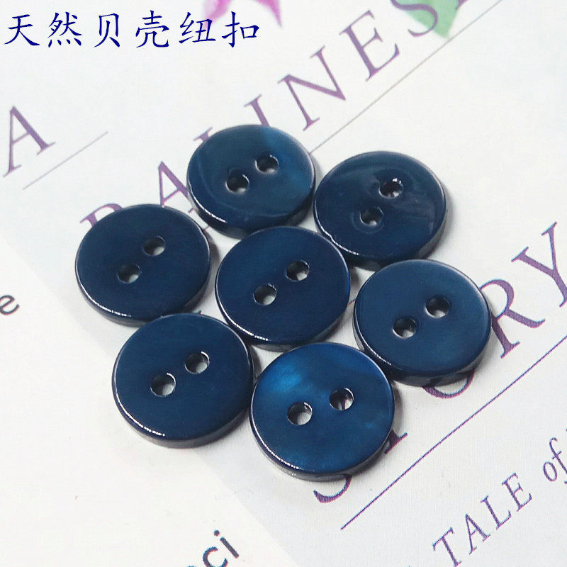 天然贝壳纽扣2眼平面藏青色衬衣