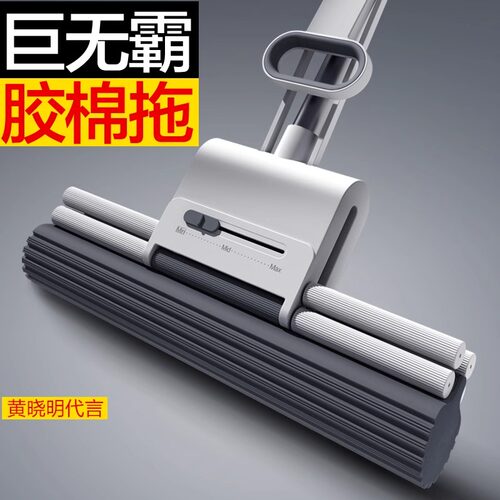 大卫海绵拖把家用2025新款免手洗胶棉头挤水吸水一拖净懒人地拖布