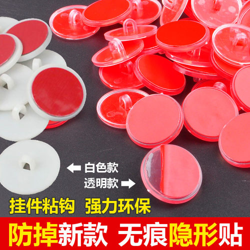 无痕粘钩自带背胶圣诞球彩球气球五角星挂钩橱窗吊顶装饰鱼丝线