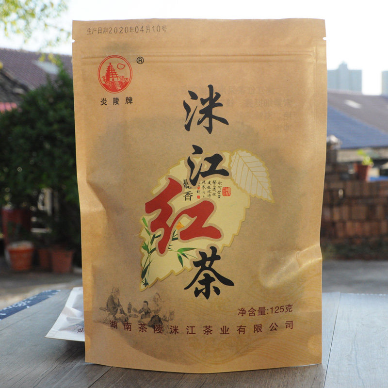 2024年新茶茶陵特产洣江茶叶湖南长沙株洲湘潭地区经典红茶125克