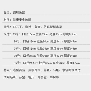 客厅小型免换水金鱼缸 玻璃小鱼缸 家用龟缸迷你桌面办公室乌龟缸