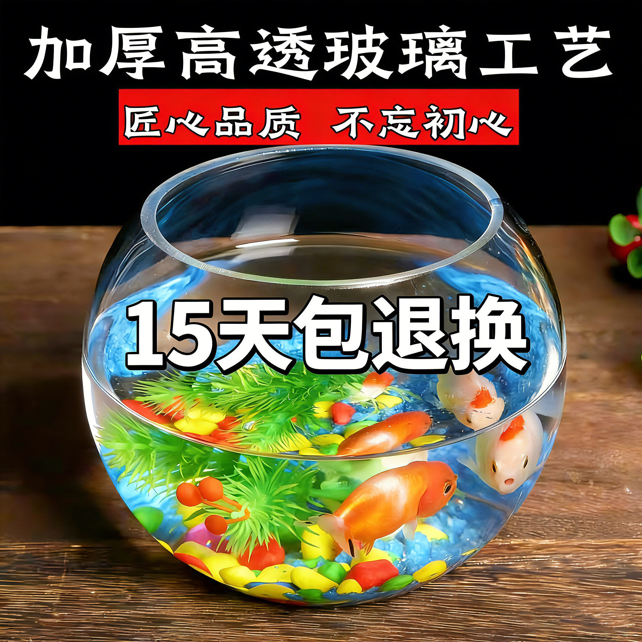 玻璃小鱼缸 客厅小型免换水金鱼缸 家用龟缸迷你桌面办公室乌龟缸