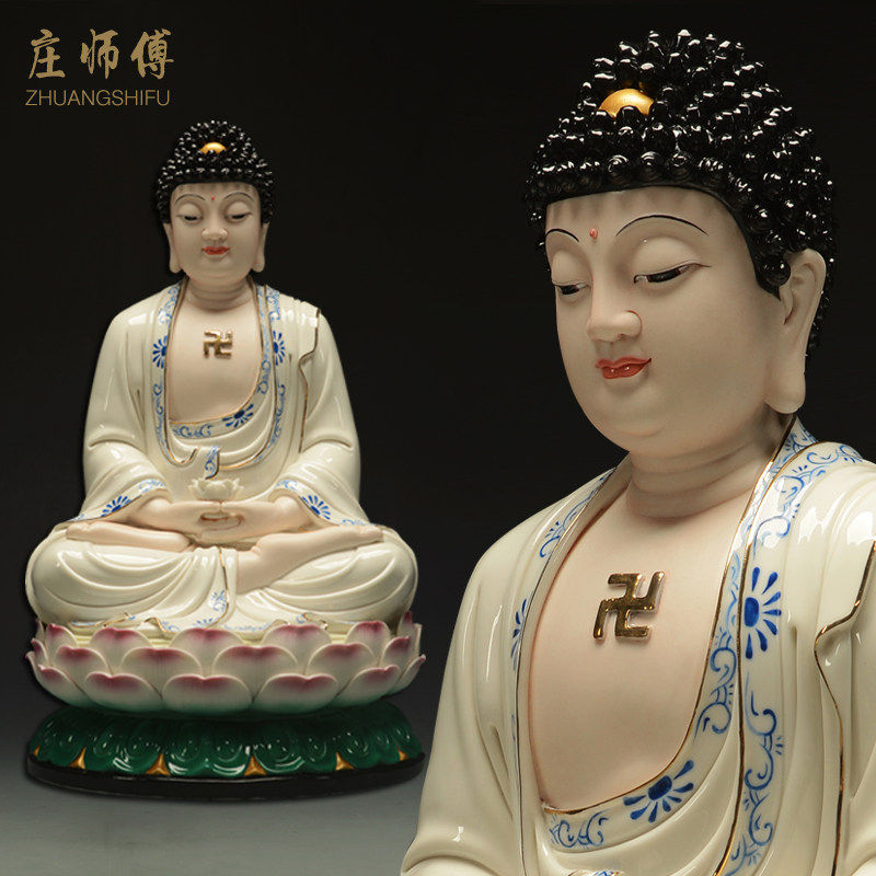 庄师傅陶瓷佛像摆件 西方三圣居家佛像 描金陶瓷宗教摆设