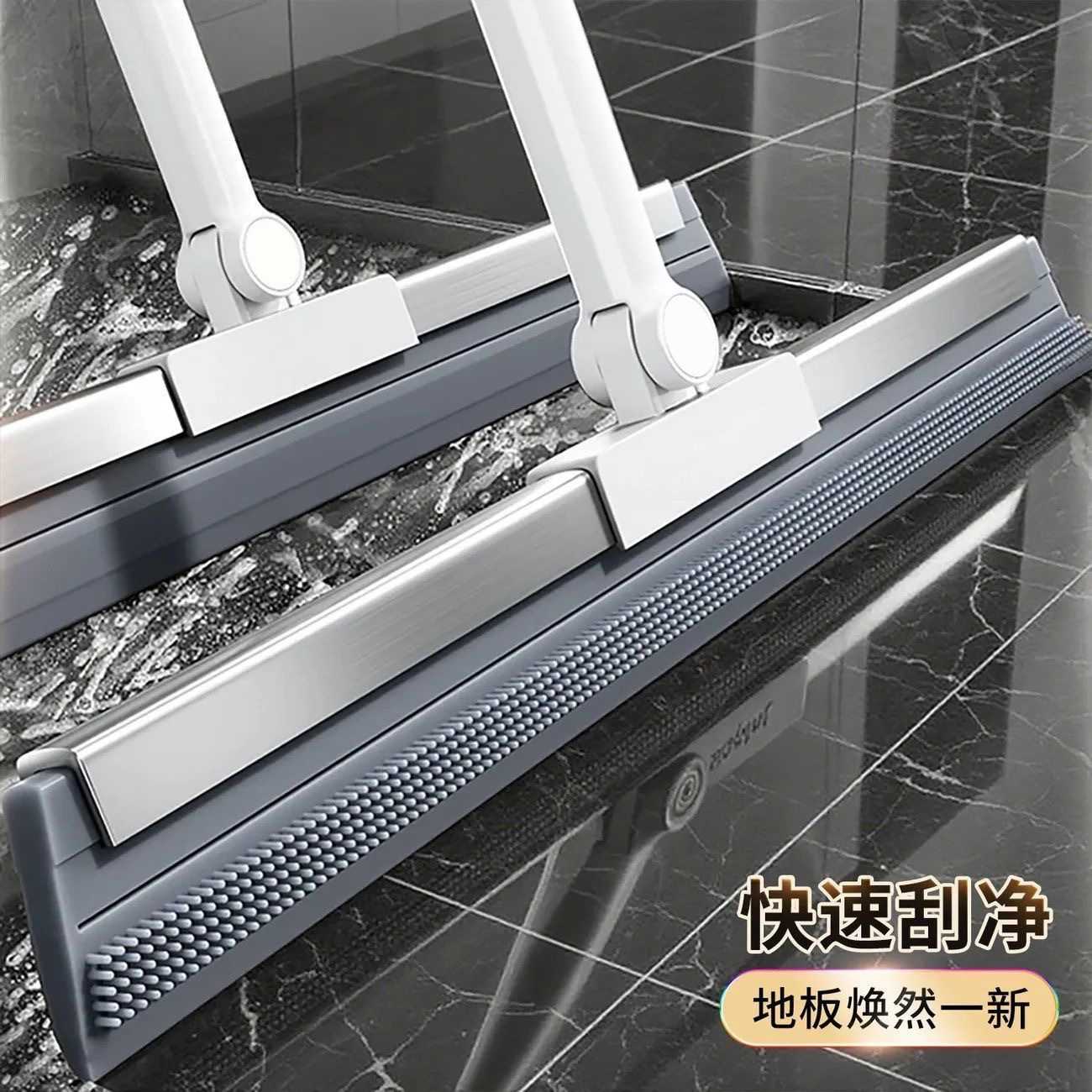 可伸缩家用硅胶魔术扫把干湿两用浴室刮水器卫生间地面扫地神器