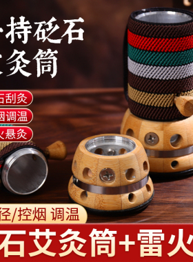 砭石火龙罐中医院专用经络灸器