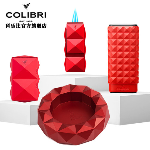 新款类星体雪茄配件美国Colibri