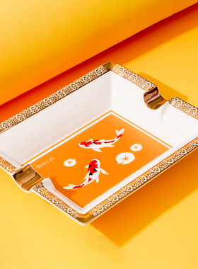 世纪Siglo双人位陶瓷雪茄礼品烟灰缸 锦鲤图案