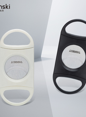 鲁宾斯基Lubinski超薄便携简易PVC材质平口雪茄剪刀