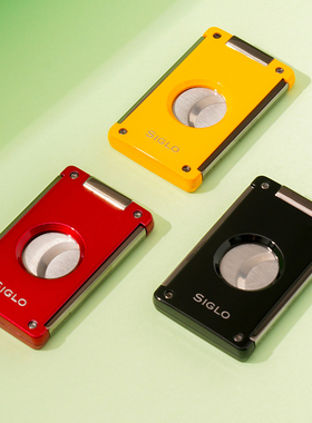 Siglo雪茄剪刀世纪雪茄剪雪茄配件双刃同步雪茄剪正品