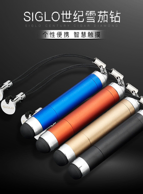 Siglo雪茄打孔器世纪雪茄钻雪茄剪刀