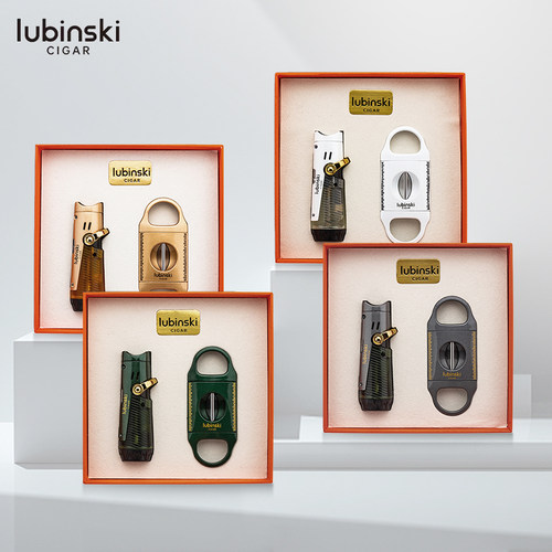 鲁宾斯基多功能打火机雪茄剪套装