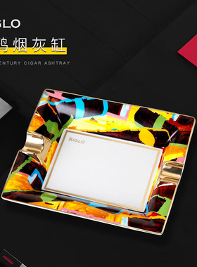 Siglo Graffiti ashtray世纪雪茄烟灰缸 涂鸦风格 细腻骨瓷制作