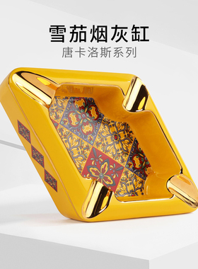 FUENTE COLONIAL TILES ASHTRAY富恩特雪茄烟灰缸 四人位陶瓷烟缸
