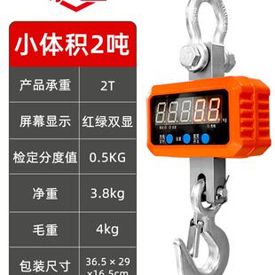 新款 高精准电子吊秤500kg挂磅秤电工业吊称行车秤家用吊 包邮