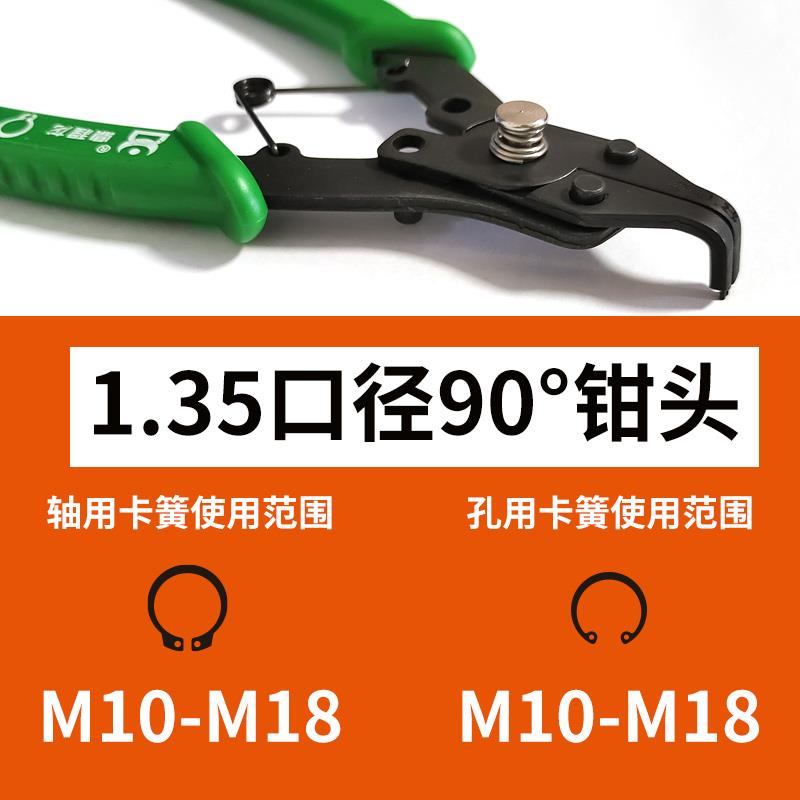 新款M3-M9葫芦型卡簧专用钳轴用孔用卡簧钳内外两用钳拆卸安包邮
