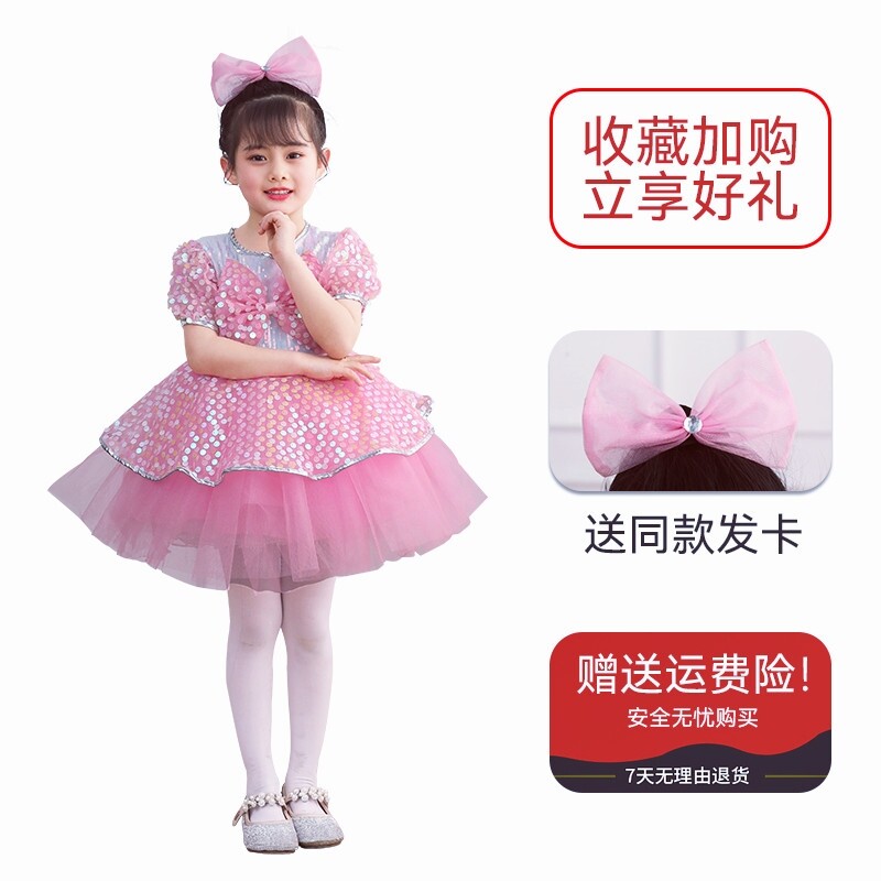 六一儿童演出服装公主蓬蓬纱裙幼儿园男女童大合唱舞蹈表演背带裤