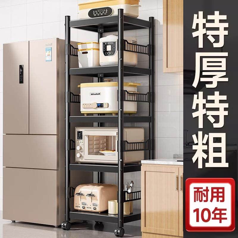 厨房夹缝置物架落地式多层家用微波炉收纳多功能烤箱锅具收纳架子