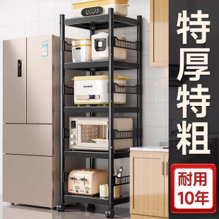 厨房夹缝置物架落地式多层家用微波炉收纳多功能烤箱锅具收纳架子