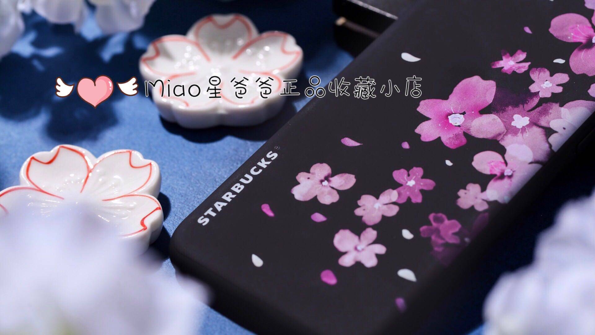 现货！starbucks/星巴克樱花黑色夜樱iPhone7手机壳|msdalam kategori Aksesori Digital 3C, Aksesori telefon bimbit, Kes telefon bimbit/Shell - dari Buy2taobao.com untuk memberikan perkhidmatan ejen Taobao profesional membeli