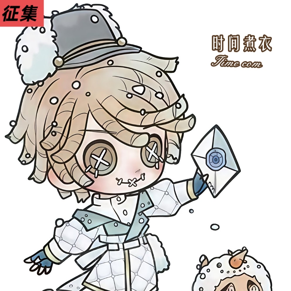 征集时间煮衣第五人格邮差冰雪节游戏动漫周边cos服cosplay男装