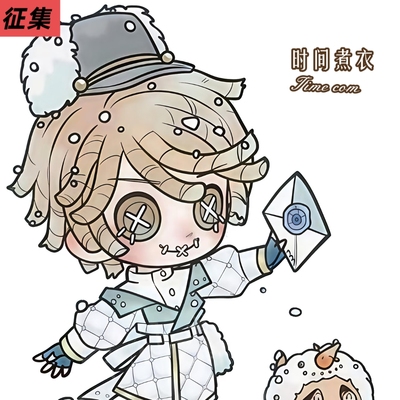 第五人格邮差冰雪节COS套装