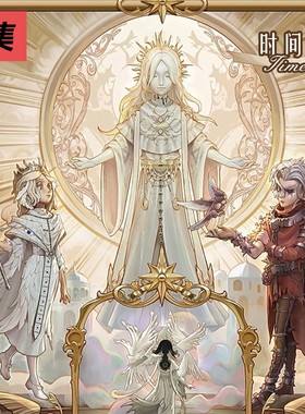 时间煮衣第五人格约瑟夫cos服
