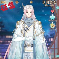 征集食物语龙井虾仁绘忆皮藏于心间cos服动漫服装cosplay男套装