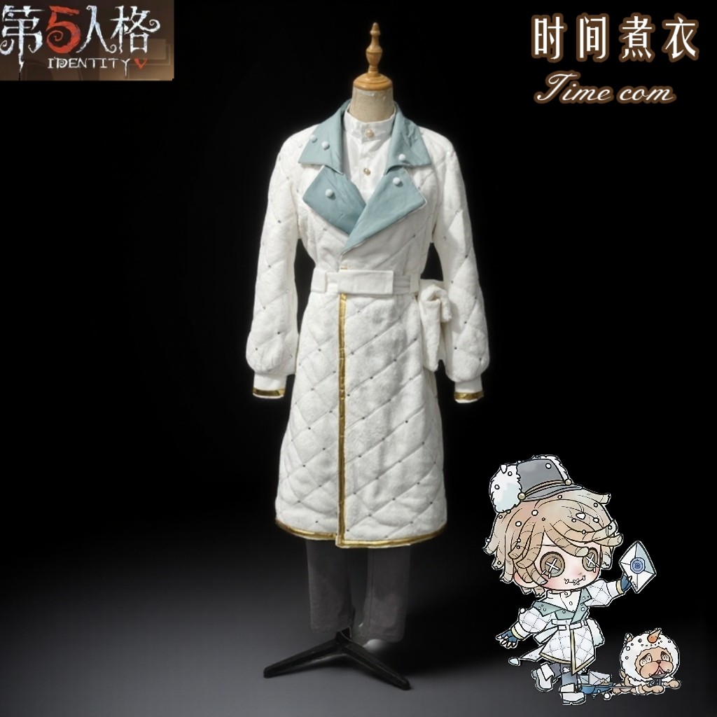 预售时间煮衣第五人格邮差冰雪节游戏动漫周边cos服cosplay男装,模玩/动漫/周边/娃圈三坑/桌游,Cosplay男装/cos男装,淘宝优惠券,粉丝福利购,淘宝优惠卷