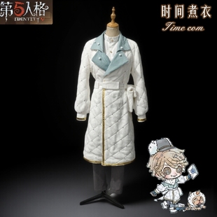 预售时间煮衣第五人格邮差冰雪节游戏动漫周边cos服cosplay男装