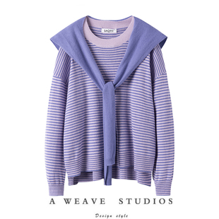 萨琪尼〓绒+〓紫色条纹可拆卸披肩廓形毛衣女2024秋冬新款